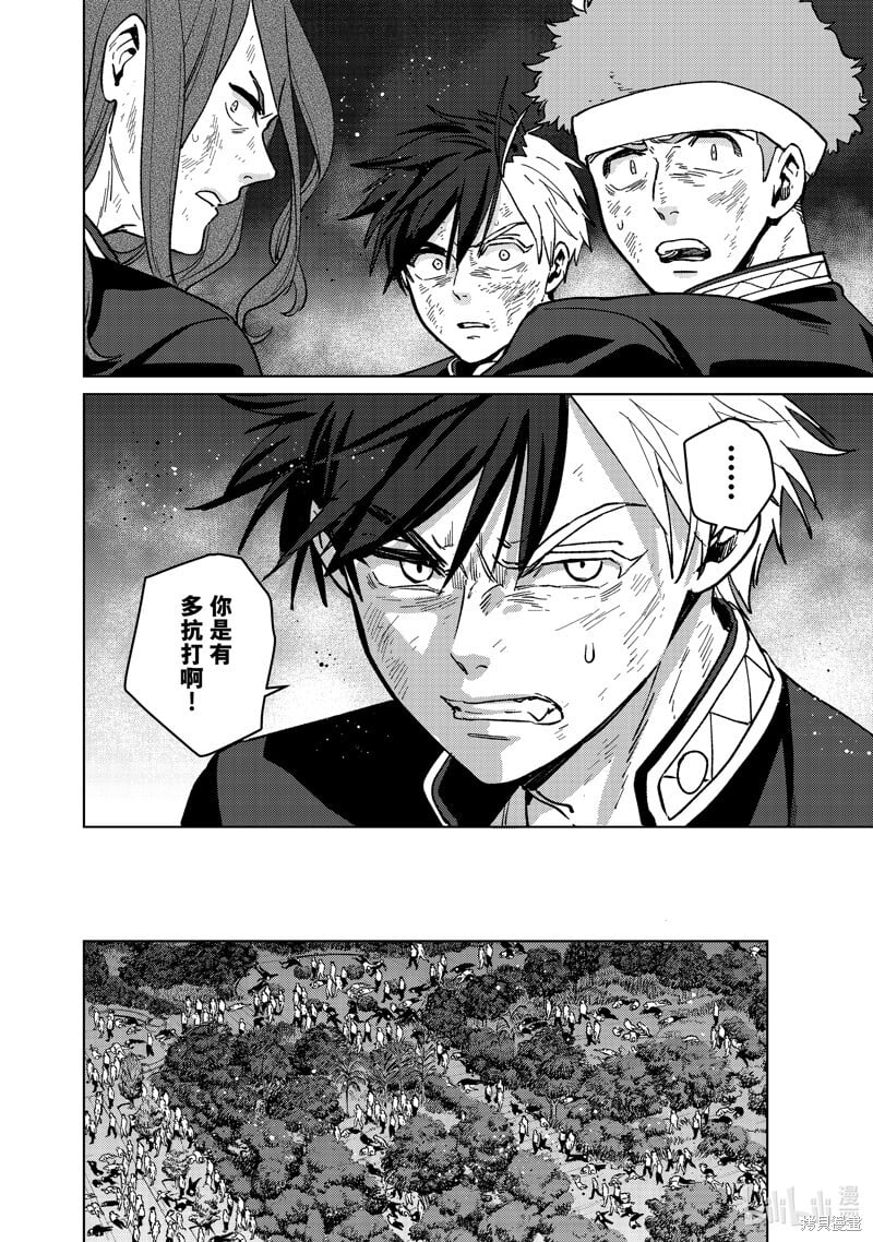 第113话15