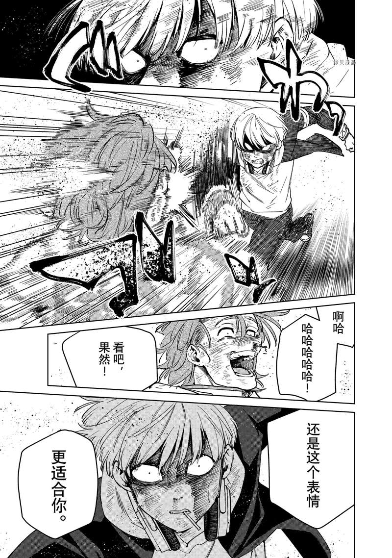 第51话14