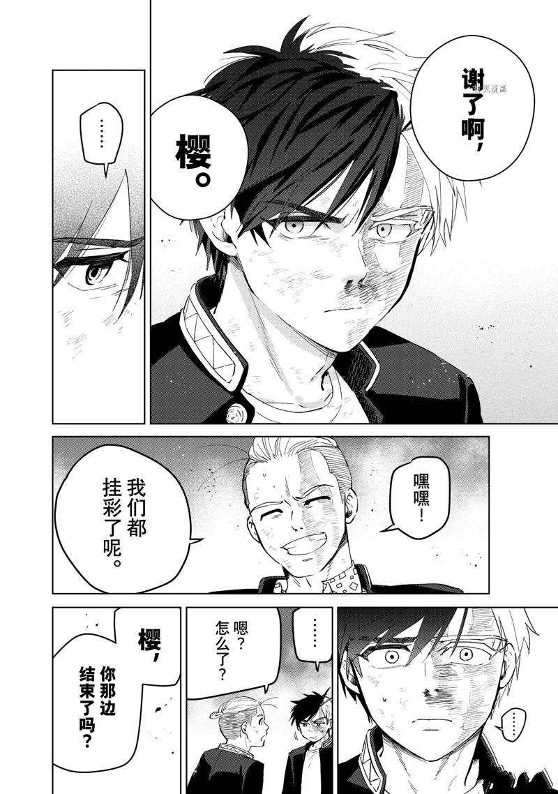 第49话13