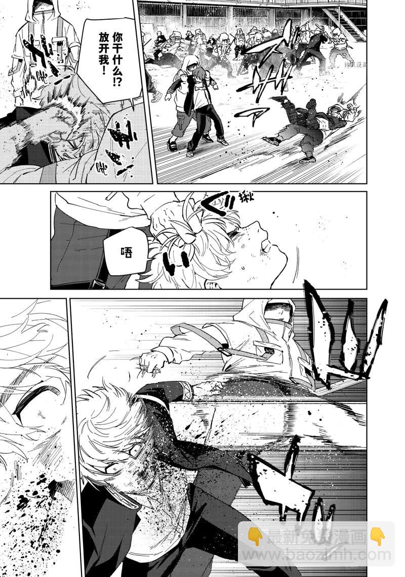 第44话16