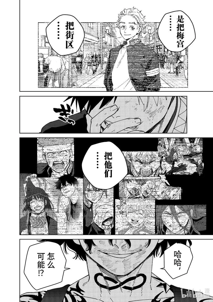 141 本命3
