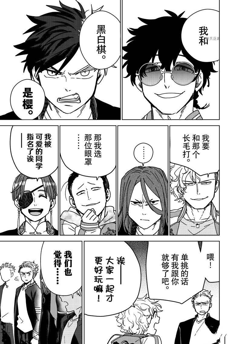 第8话18