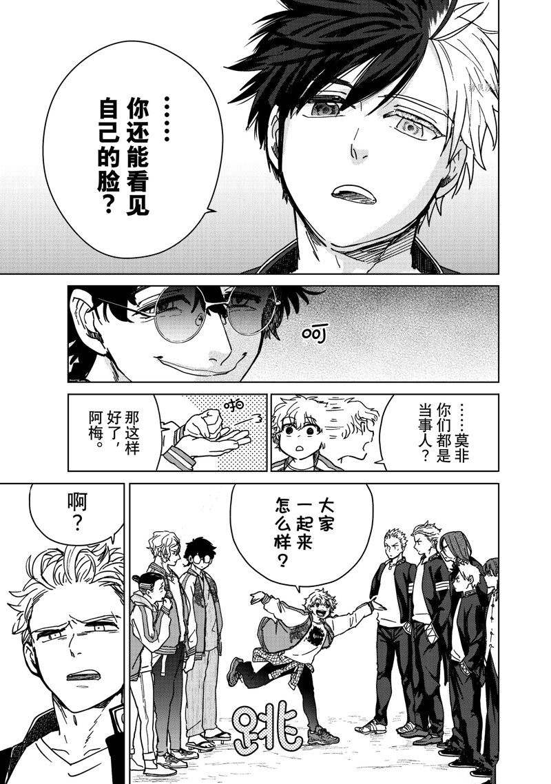 第8话16