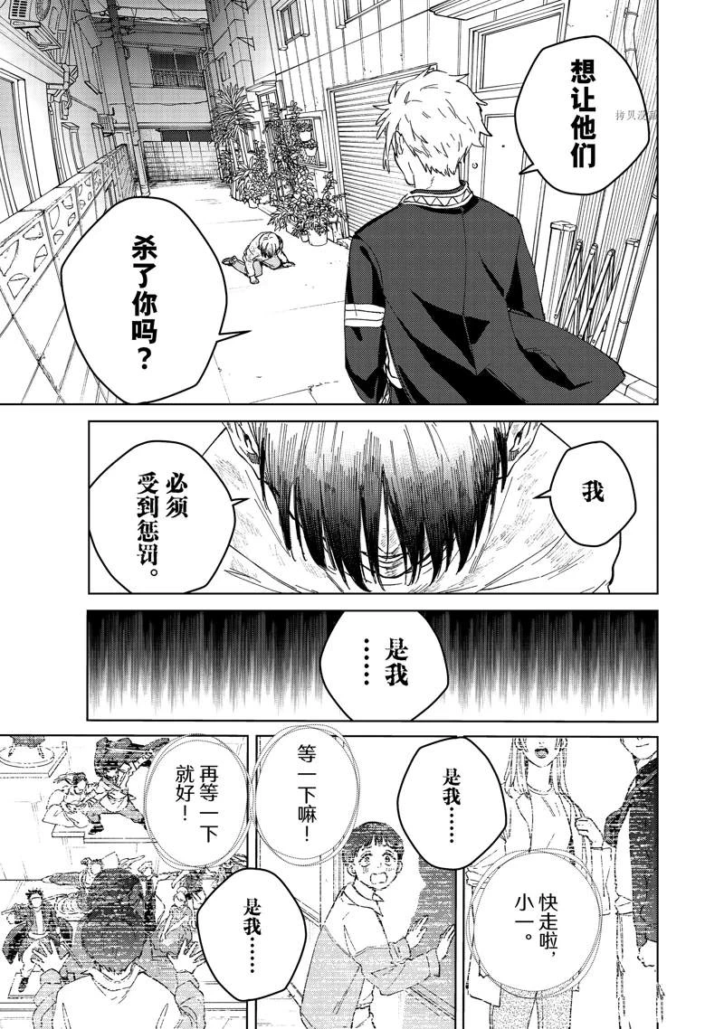 第93话22