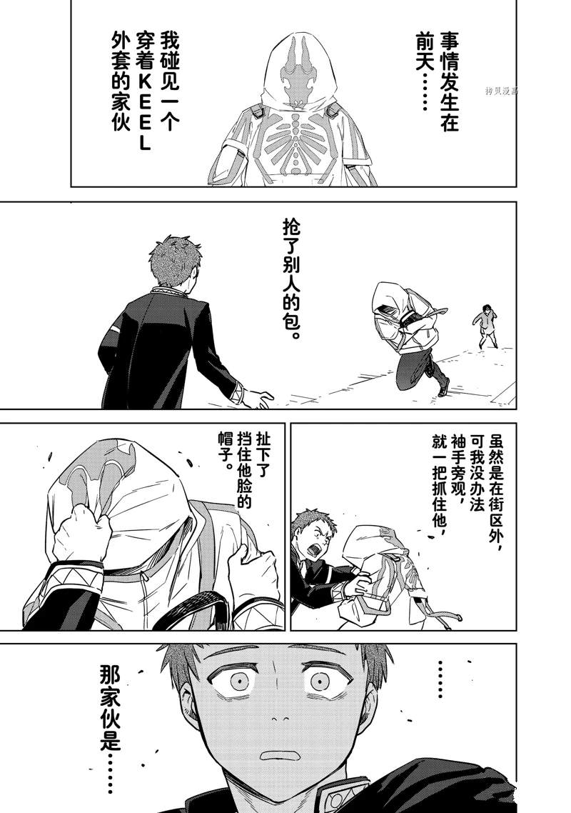 第41话2