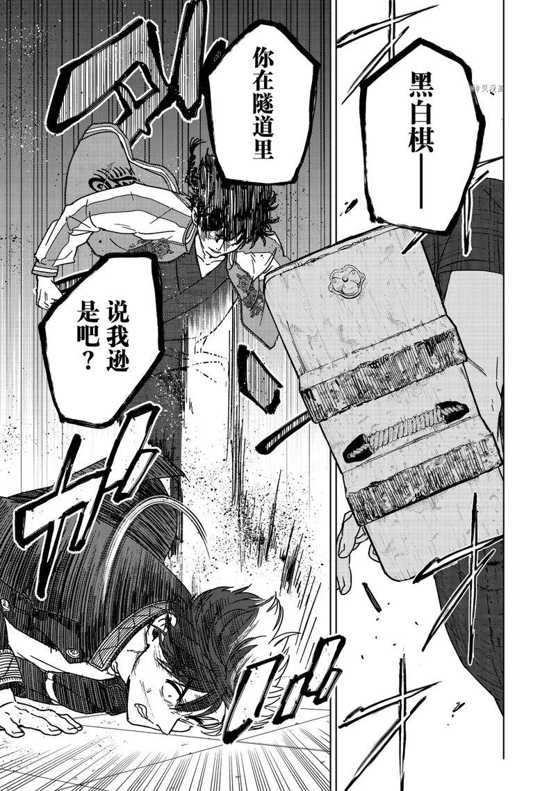 第17话6