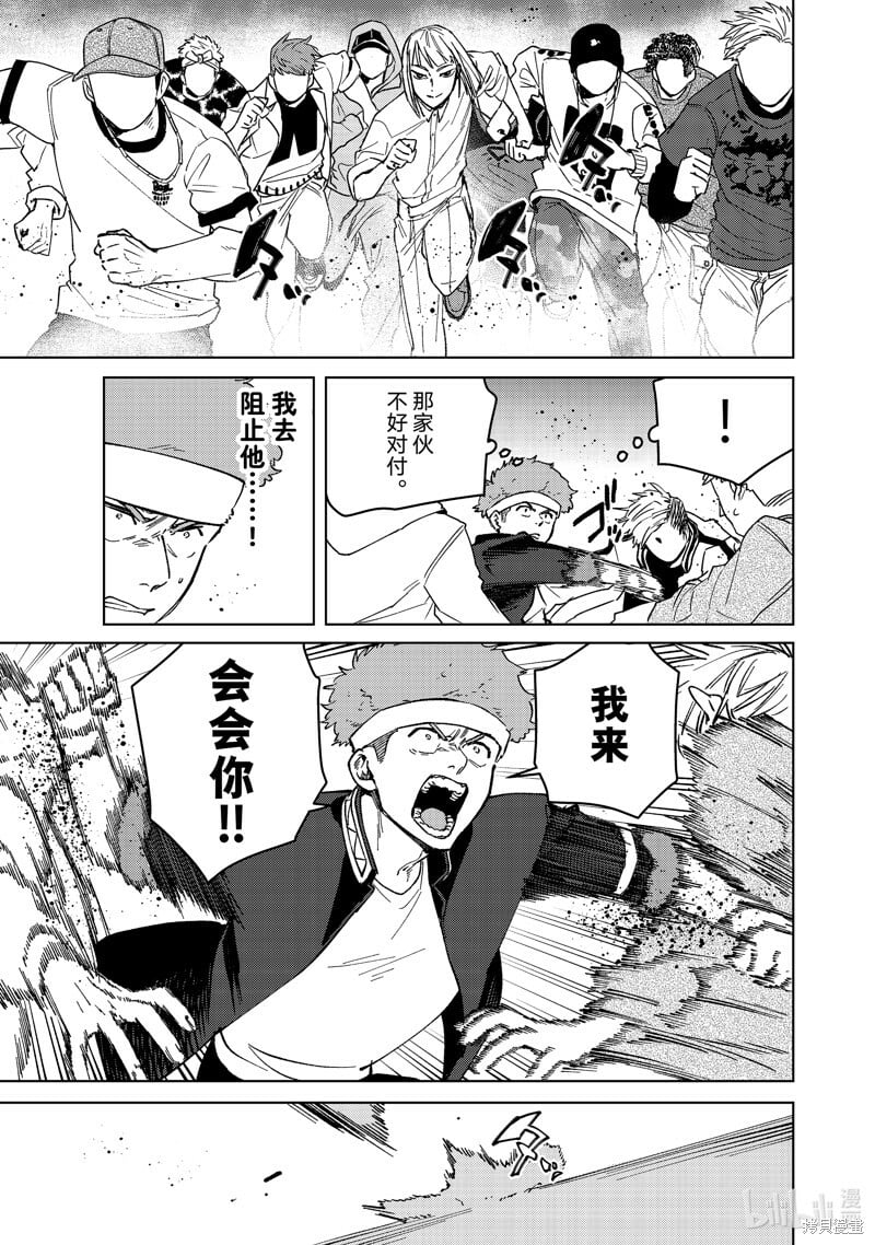第104话16