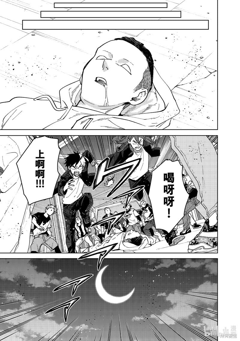 第102话18