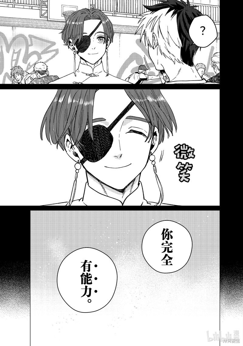第108话12