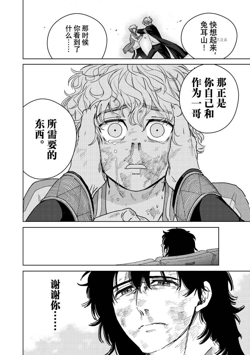 第25话17
