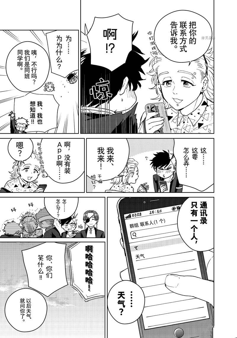 第33话21