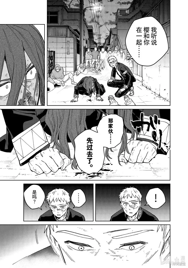 第139话10