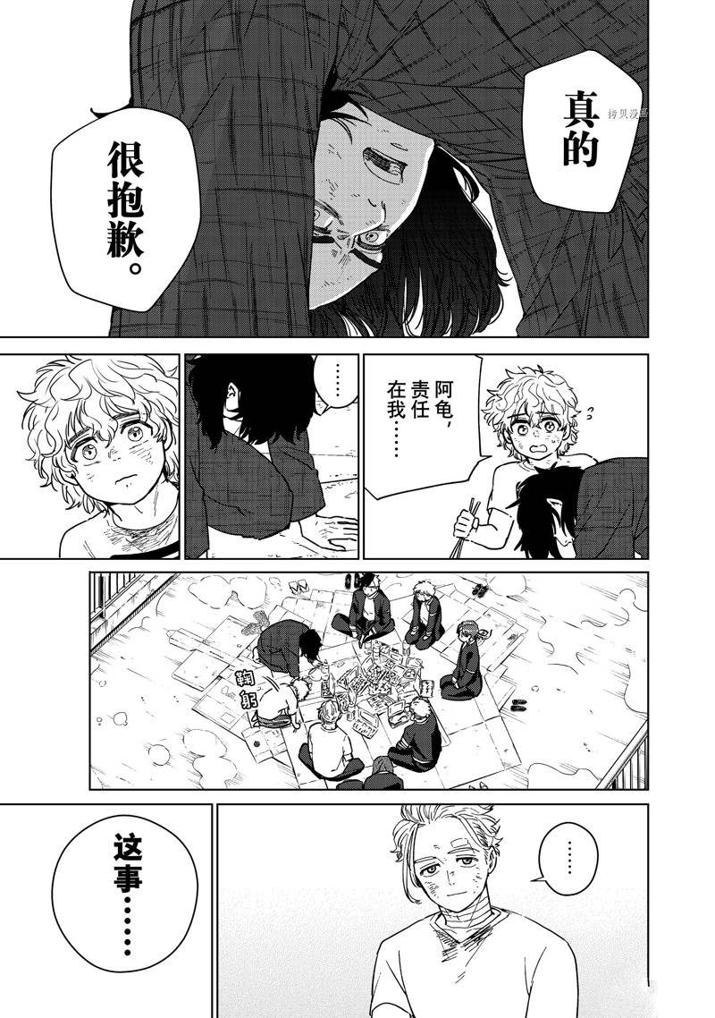 第27话14