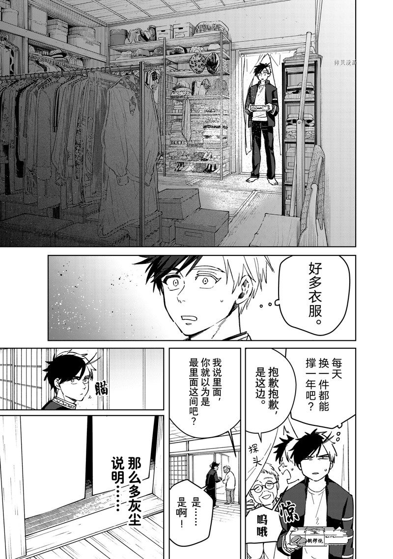 第63话12