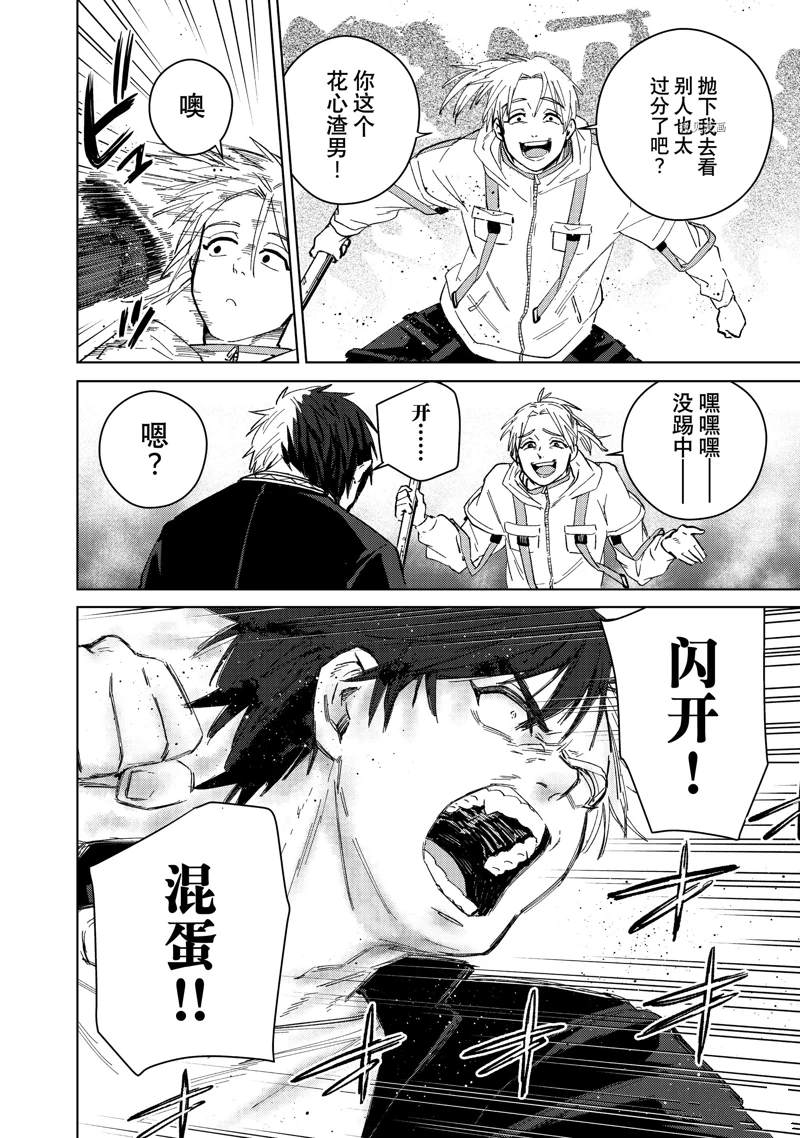 第44话7