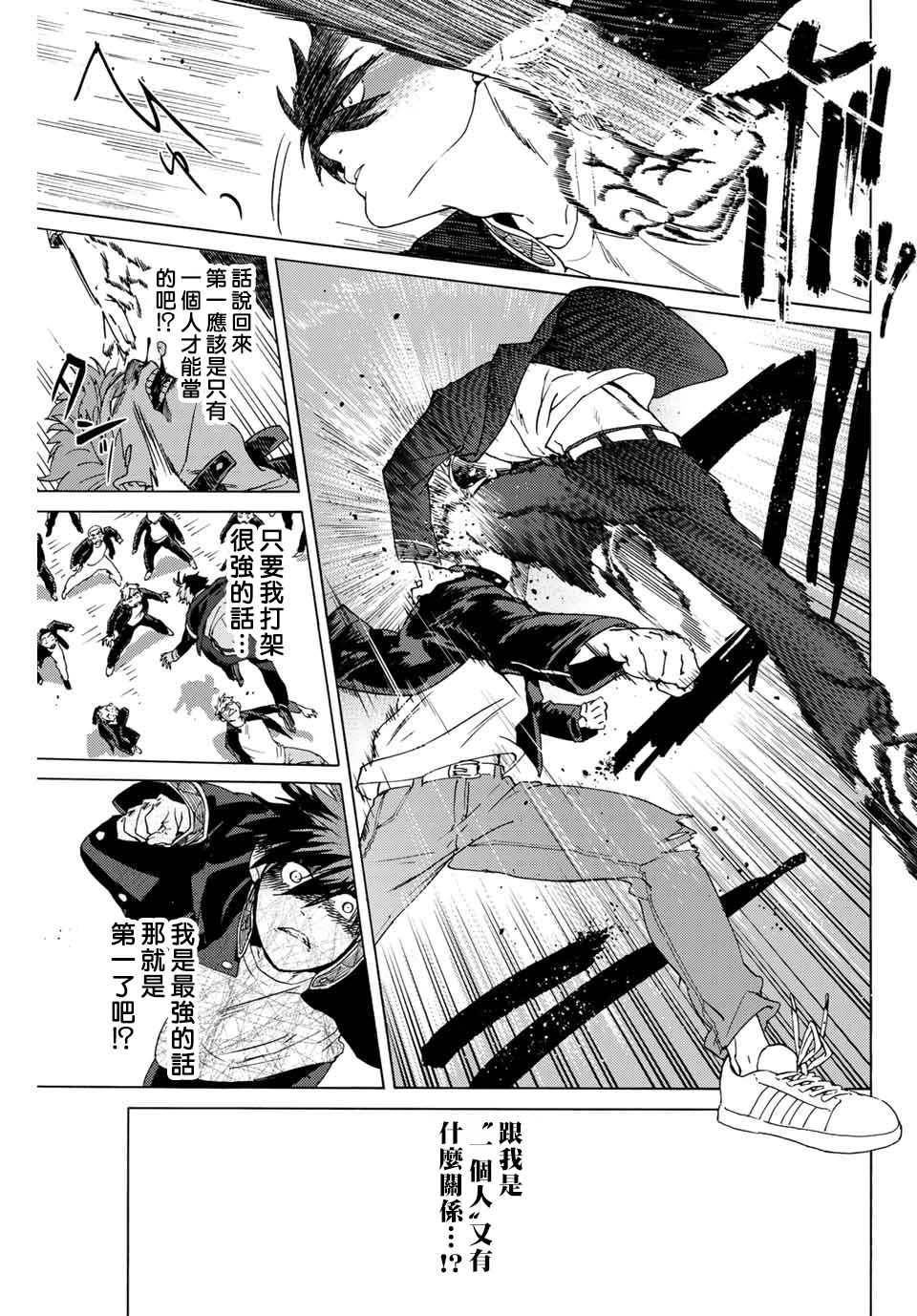 第01话29