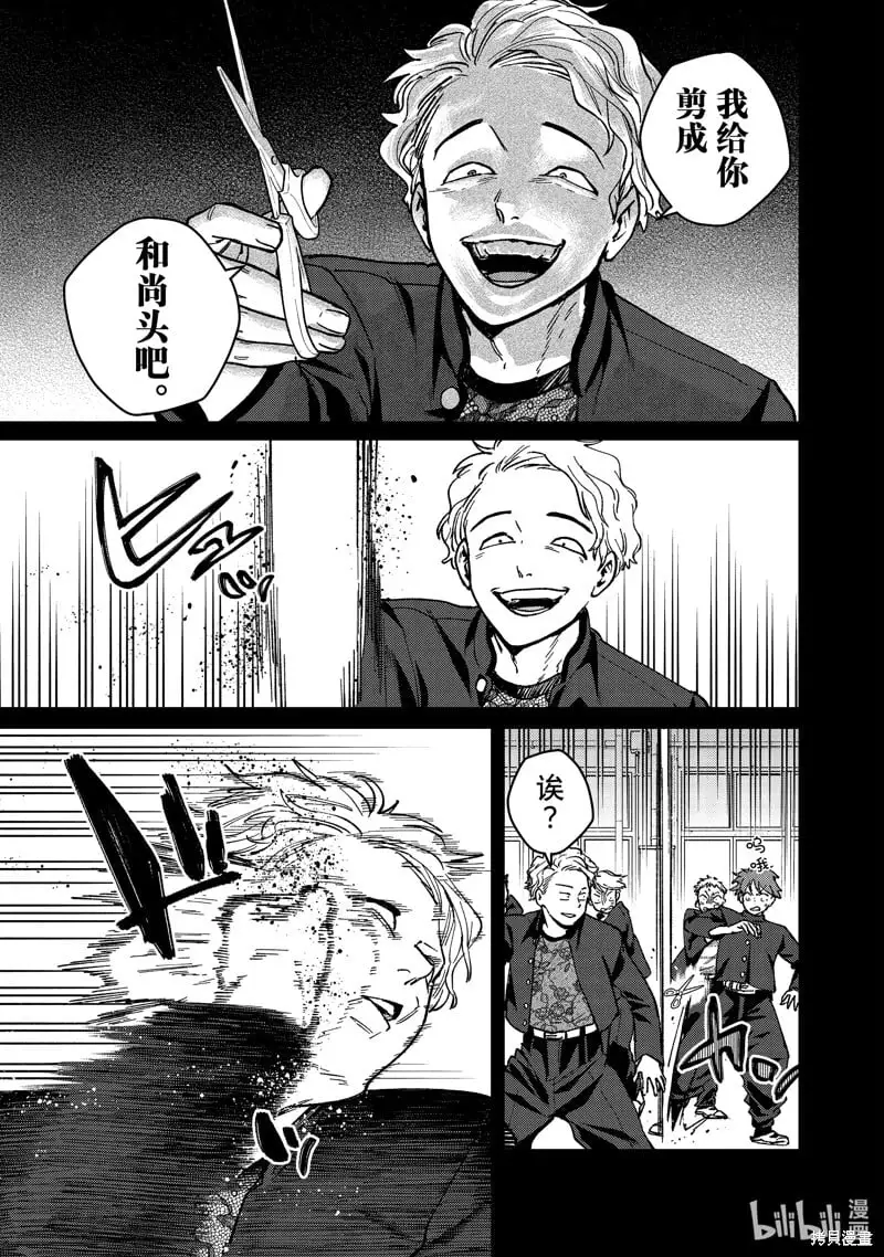 第120话14