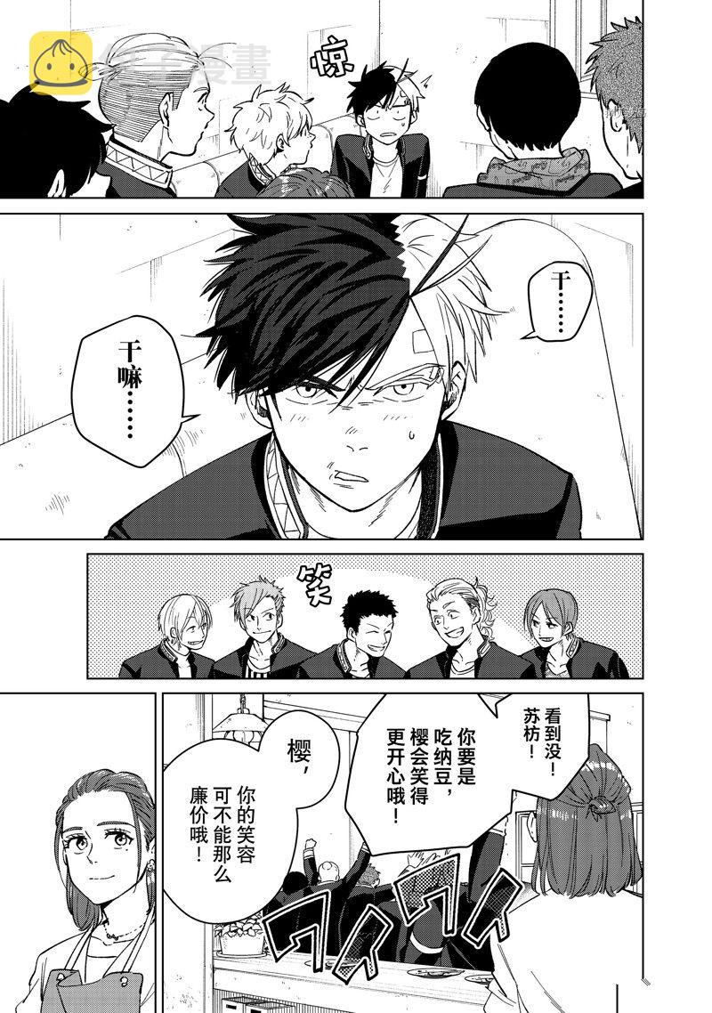 第61话16