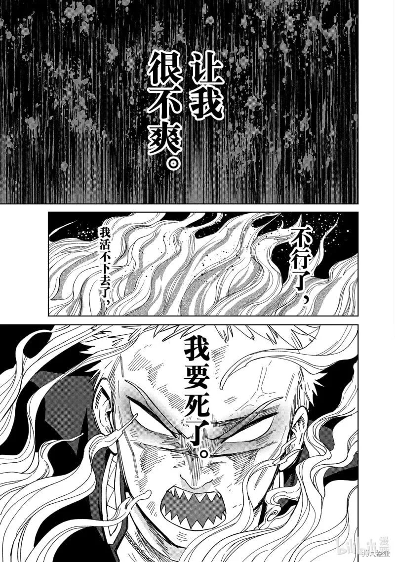 第130话4
