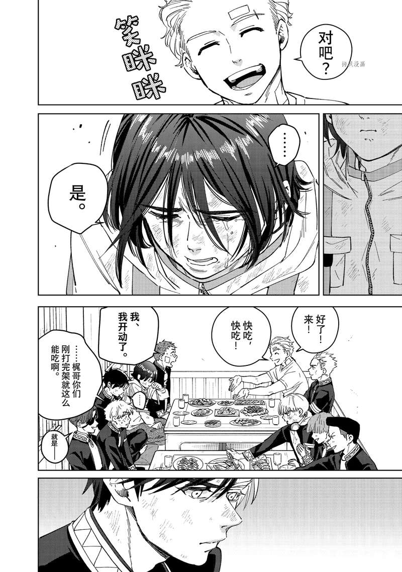 第55话11