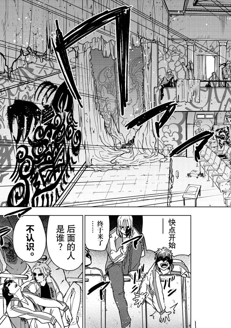 第10话9