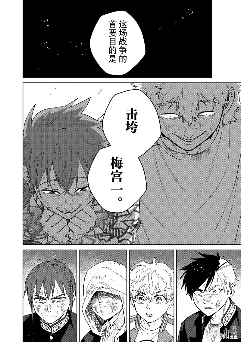 第132话1