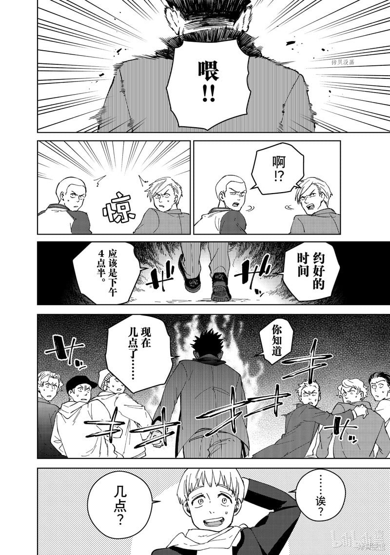 第96话21