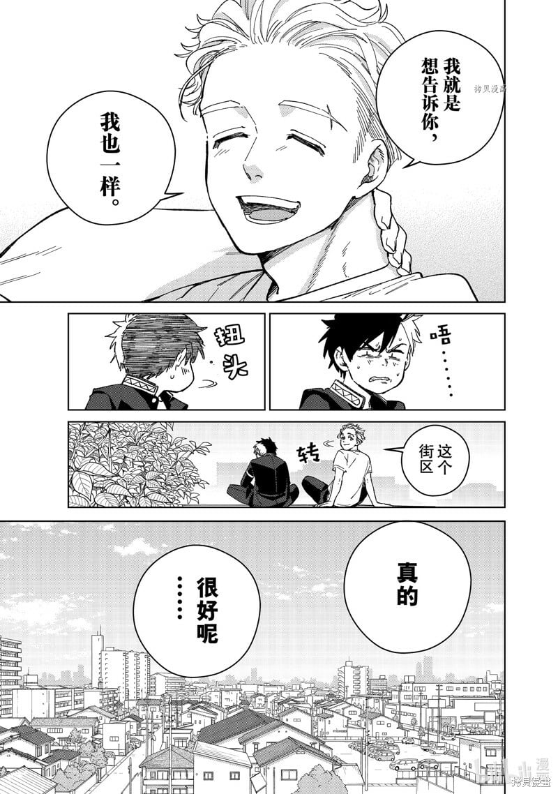 第98话6
