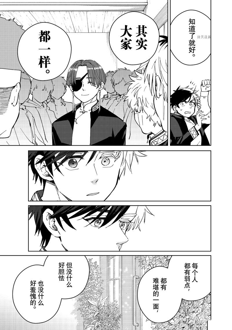 第61话12