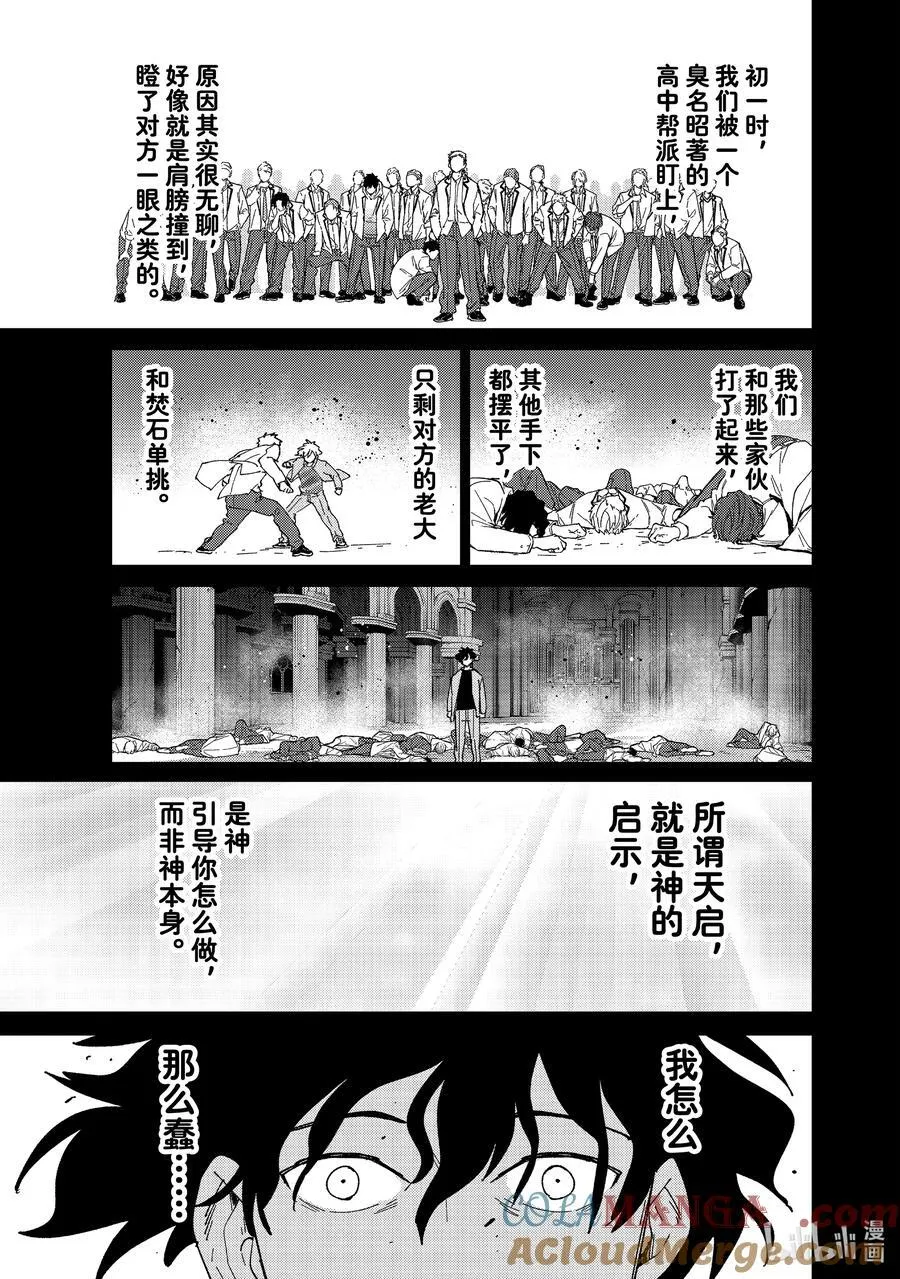 142 天启18