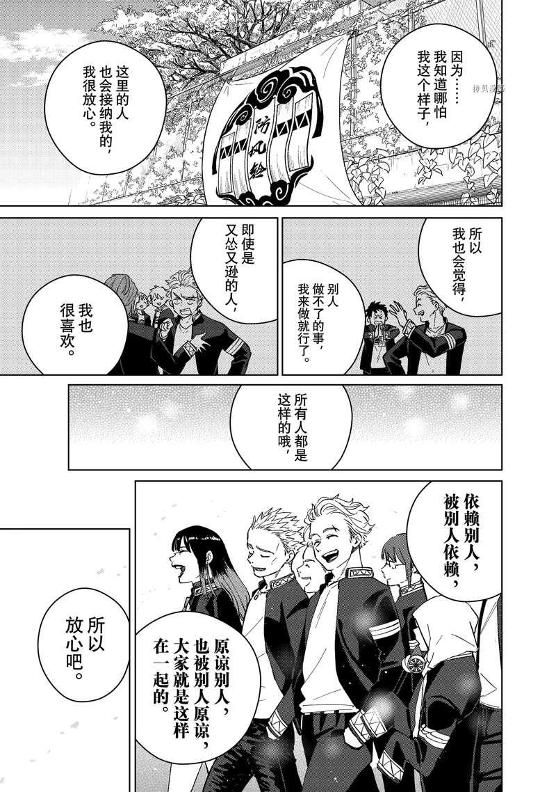 第59话14