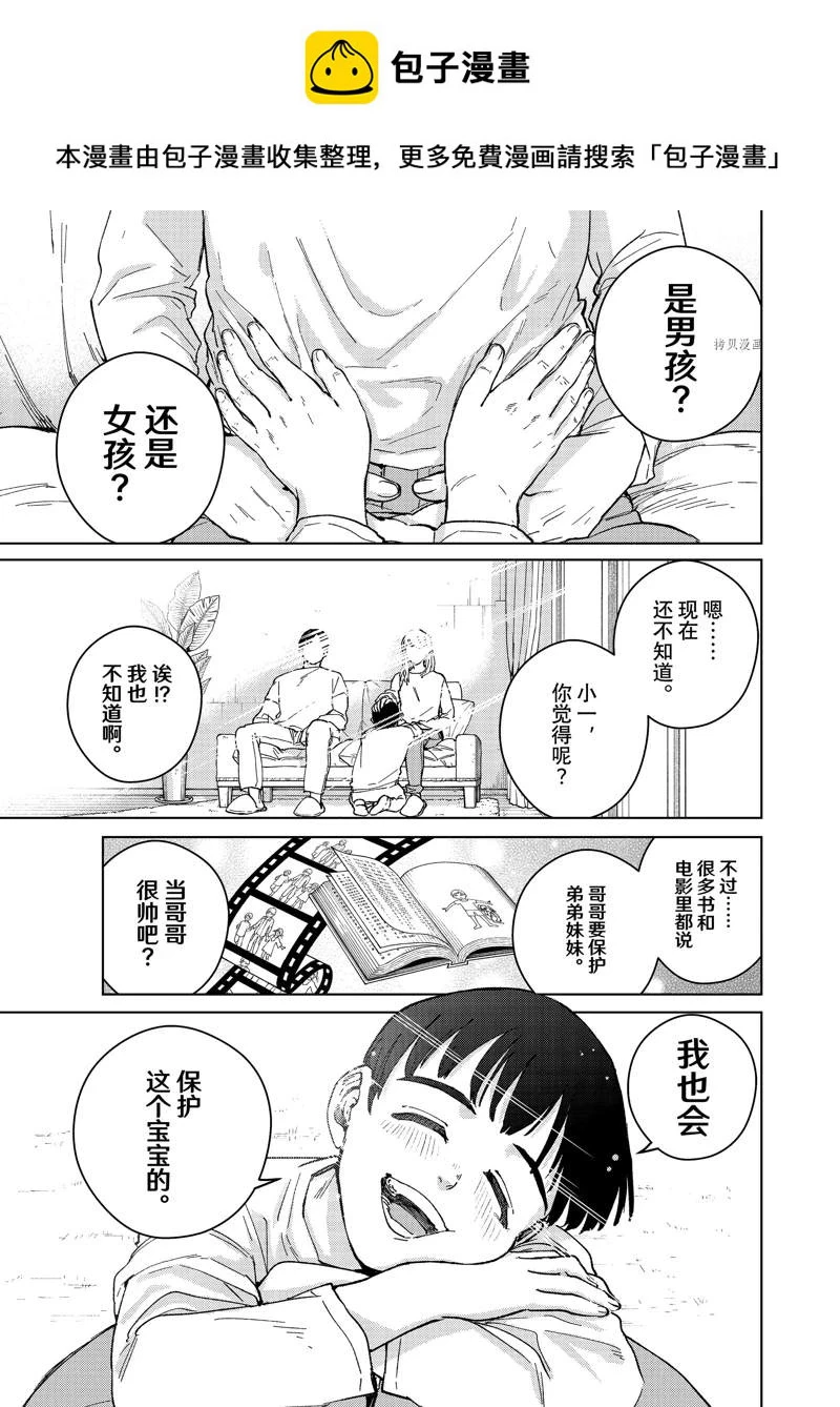 第93话0