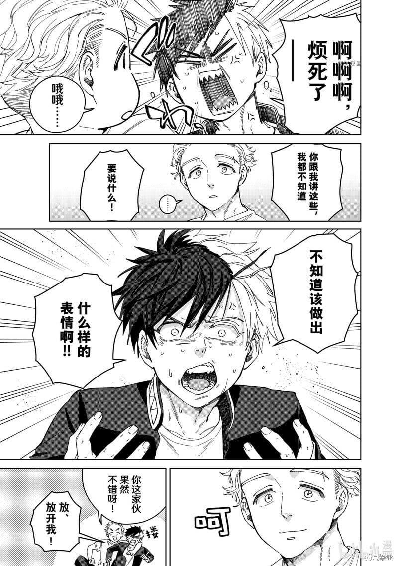 第98话4
