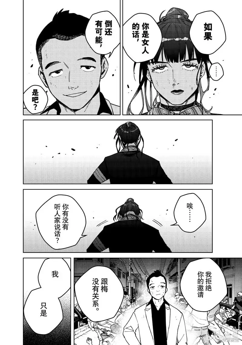 第122话3