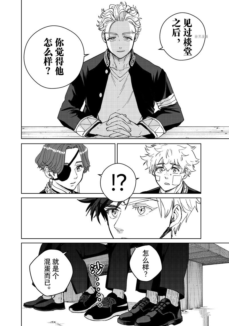 第88话15
