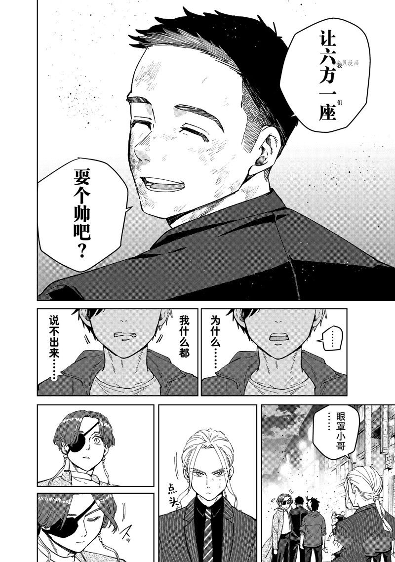 第75话17