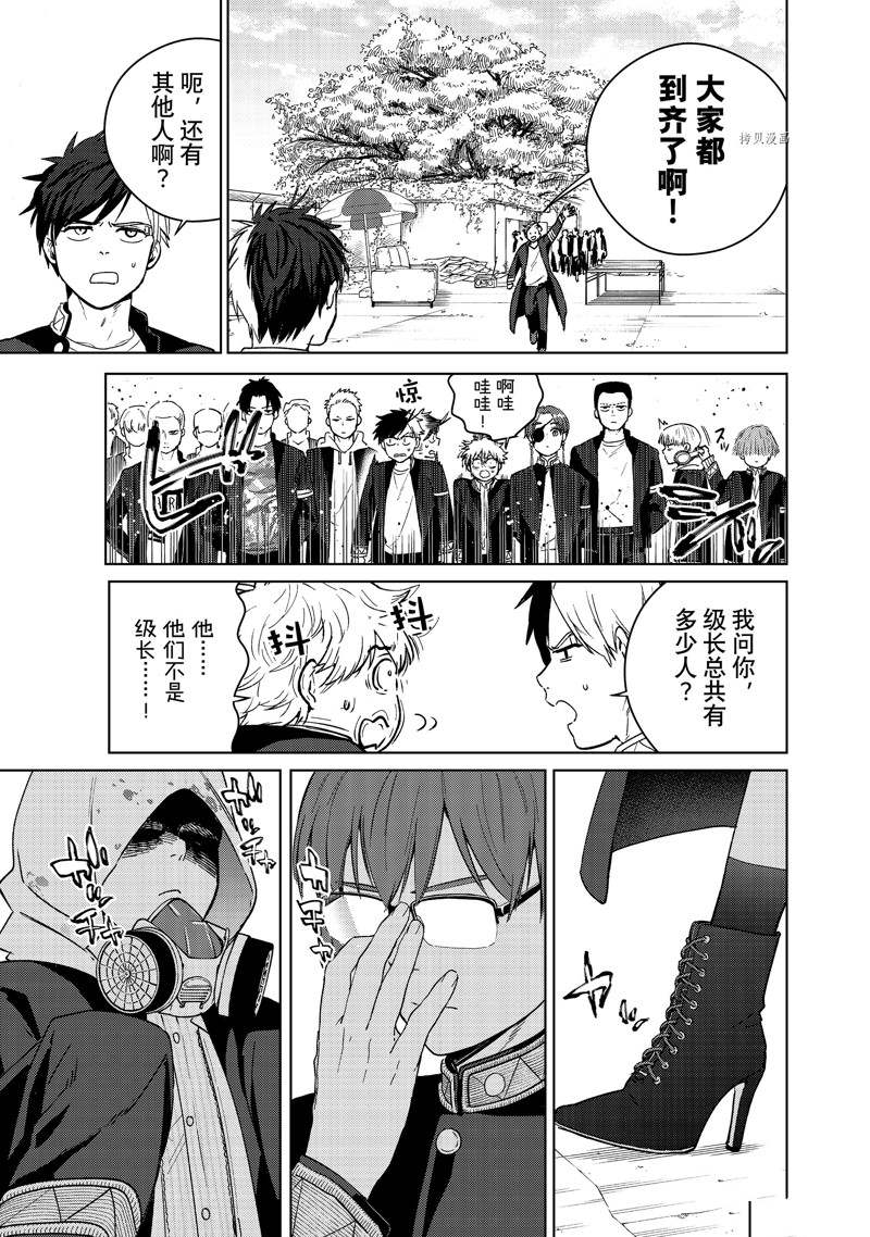 第37话18