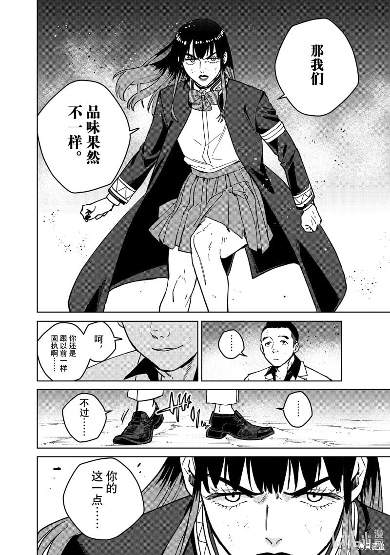 第118话11