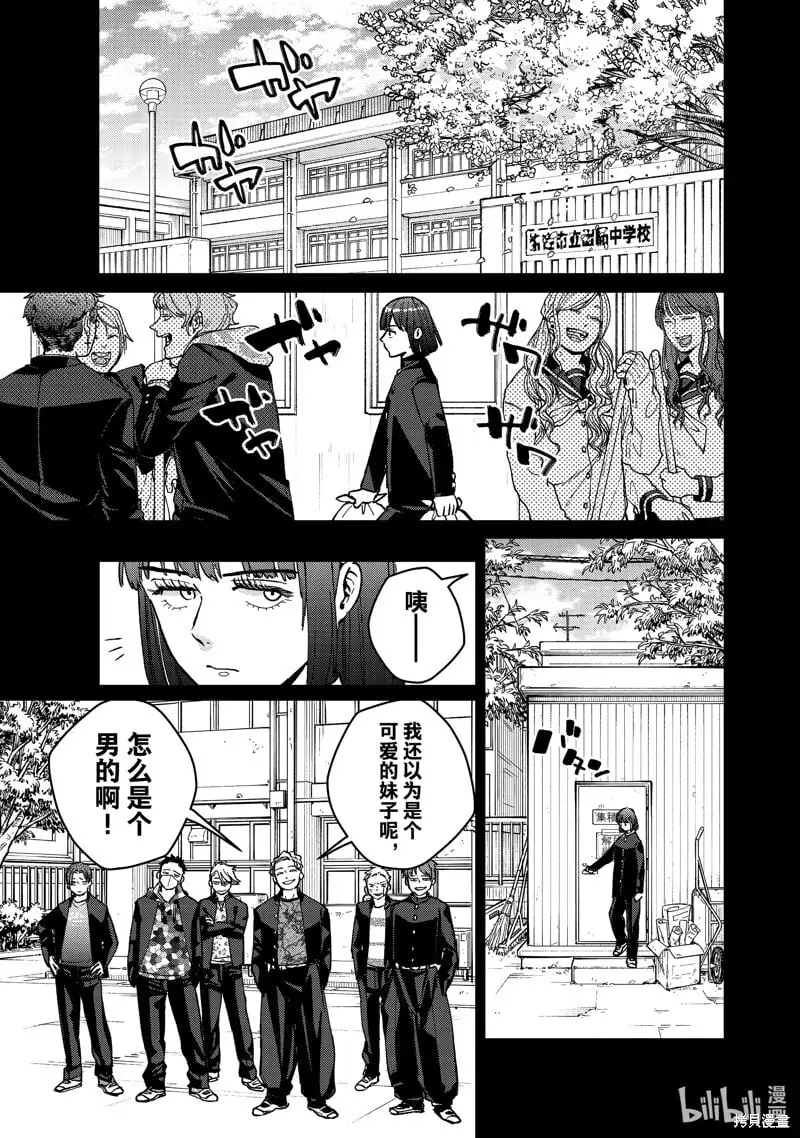 第120话12
