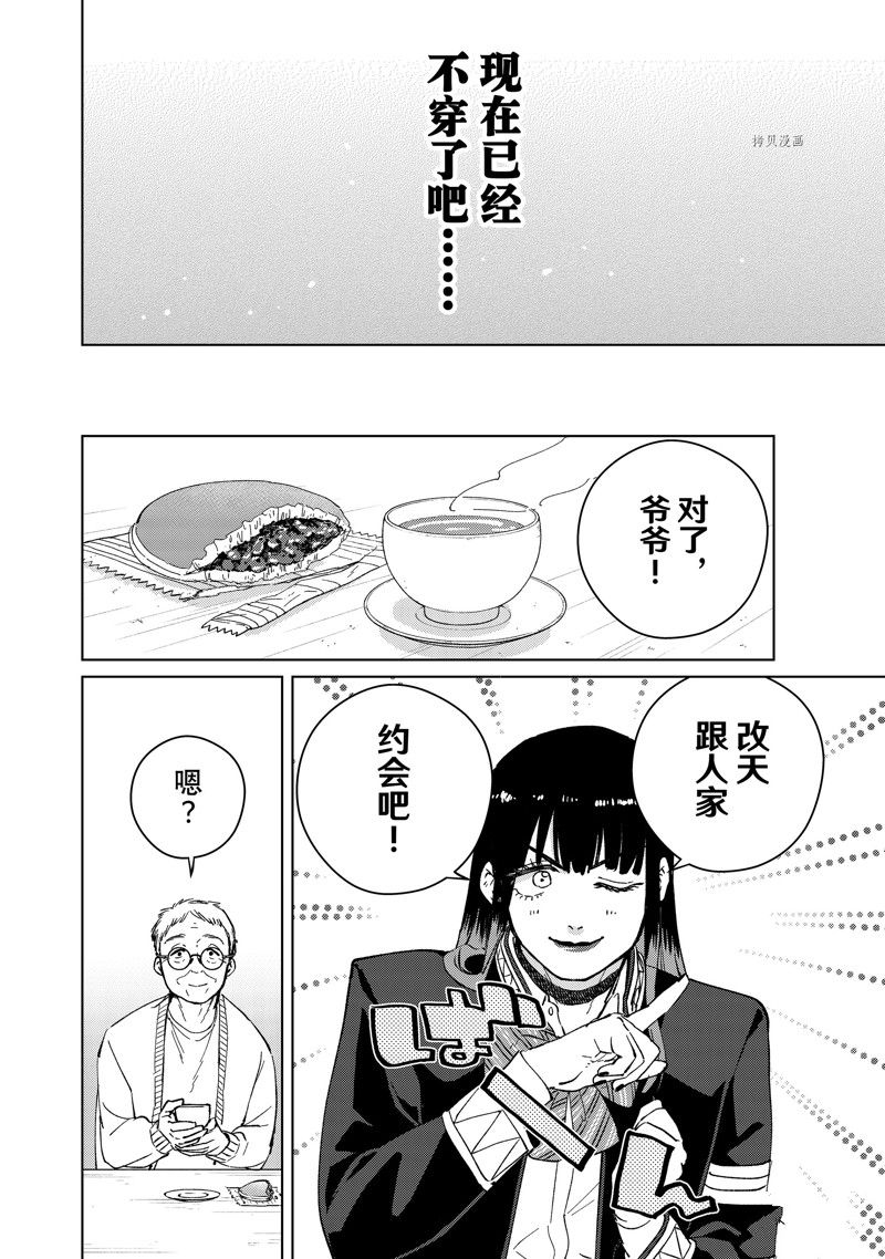 第63话13