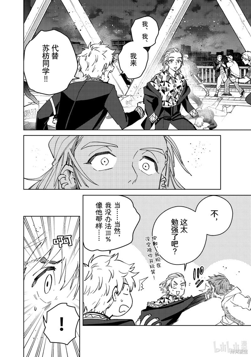 第107话3
