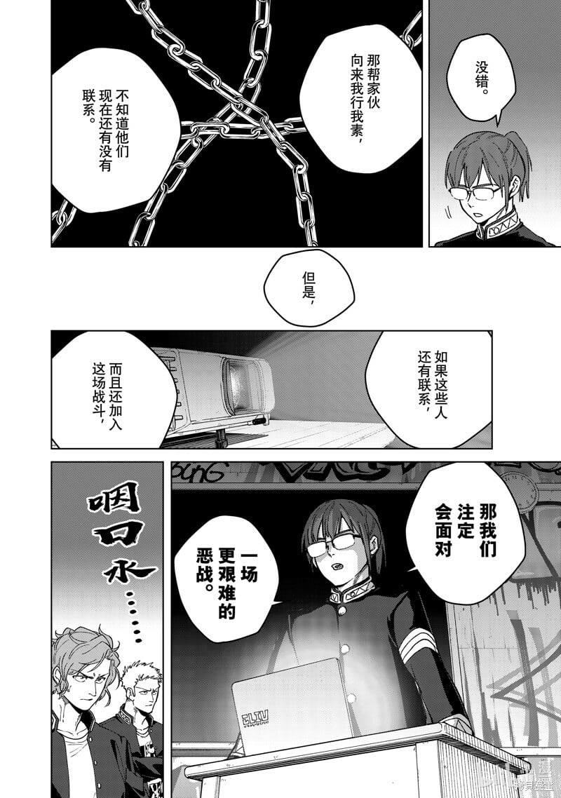 第105话5