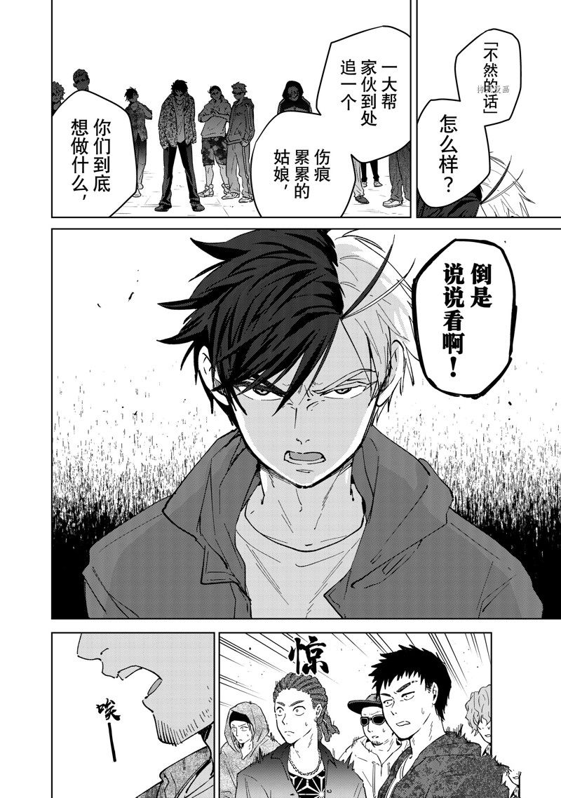 第67话15