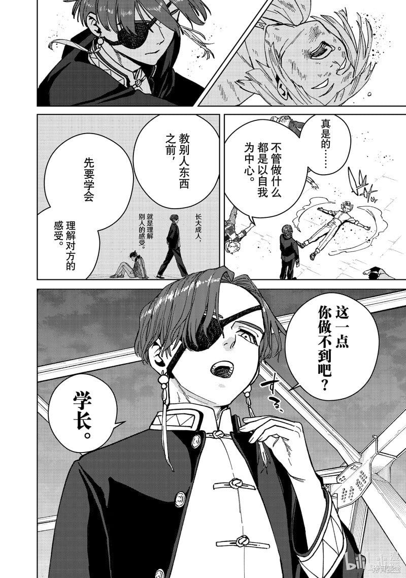 第111话13