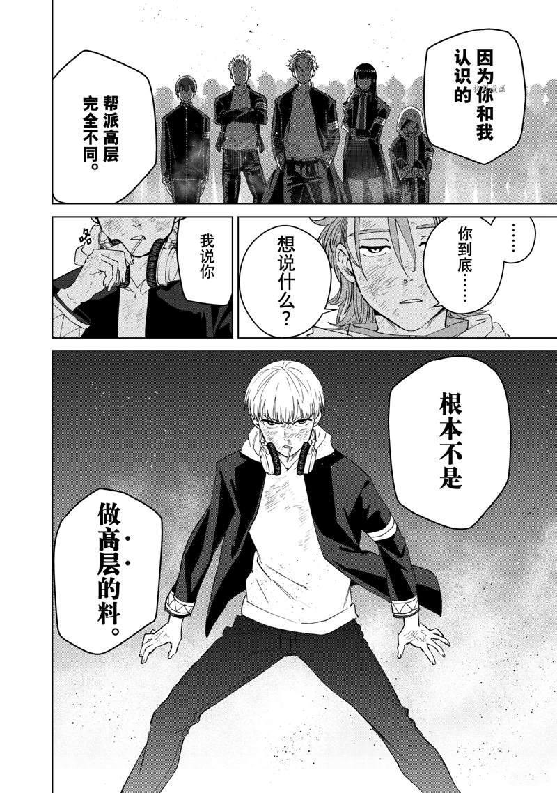 第50话19