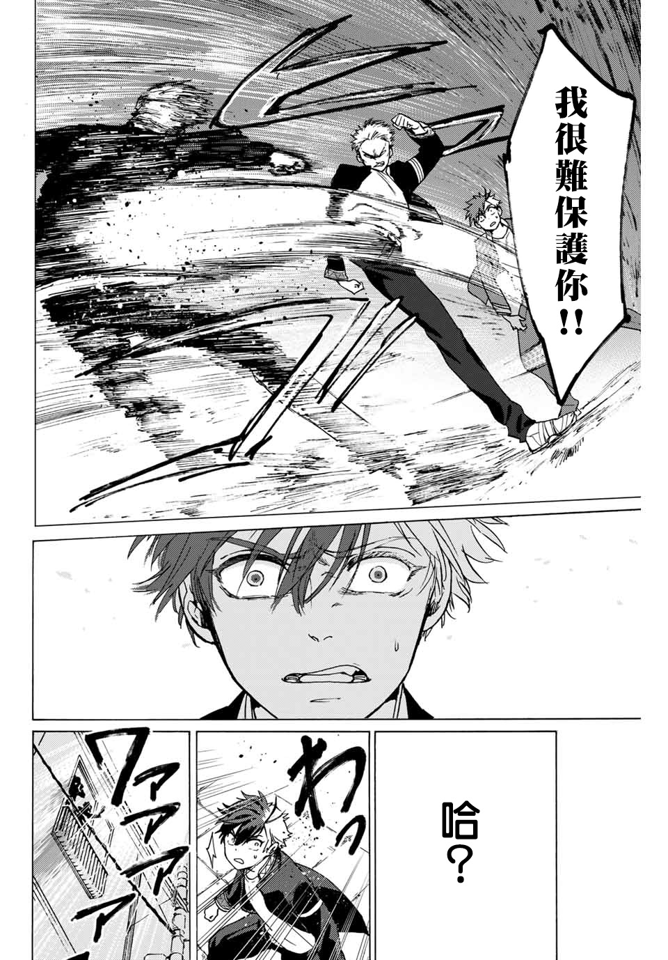 第01话41