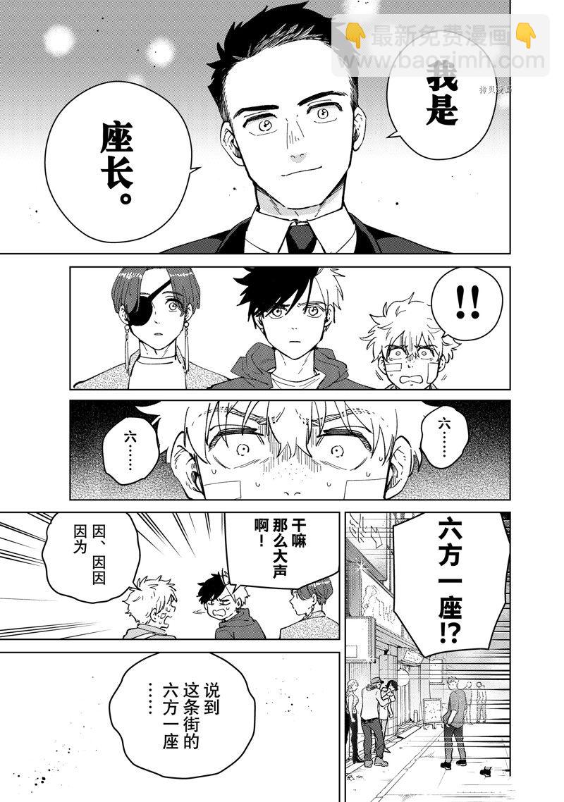 第70话12