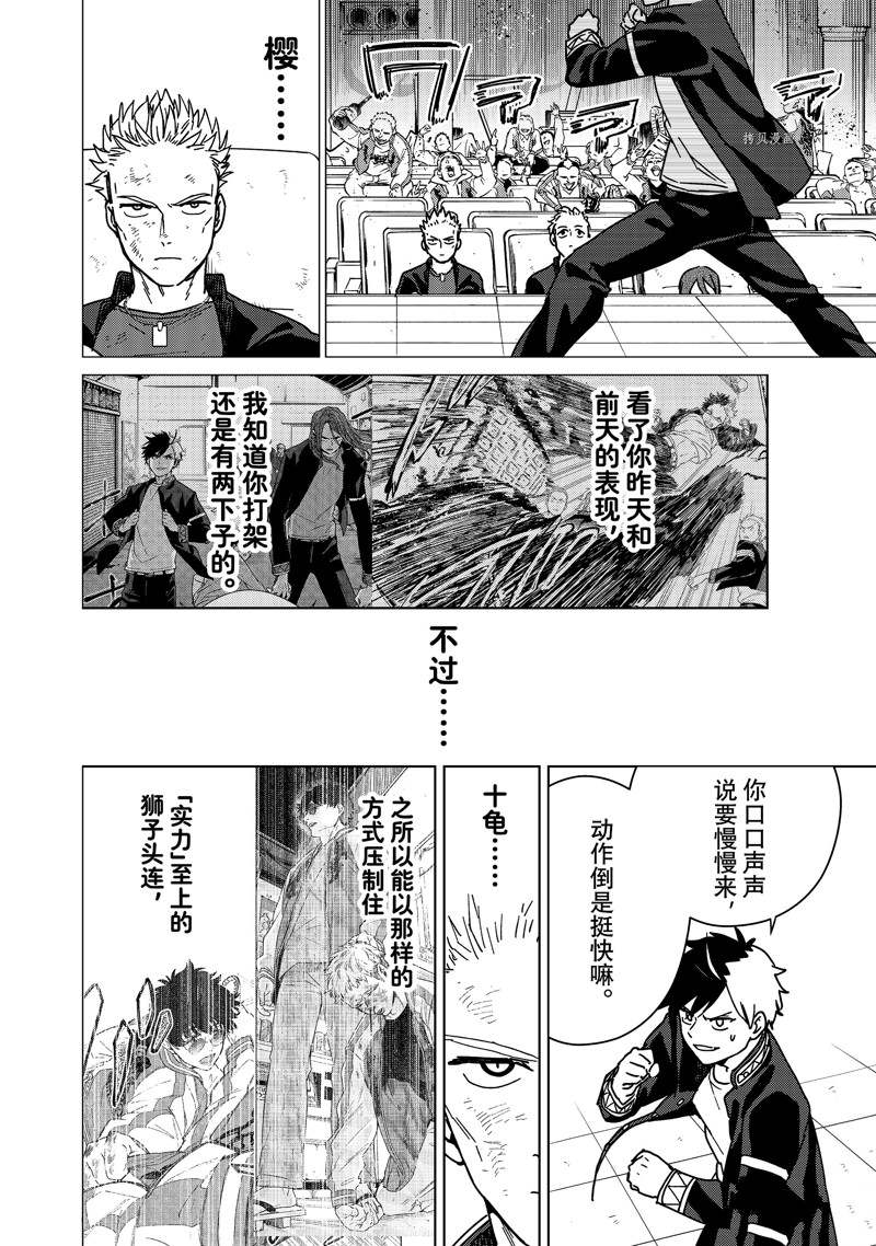 第16话19