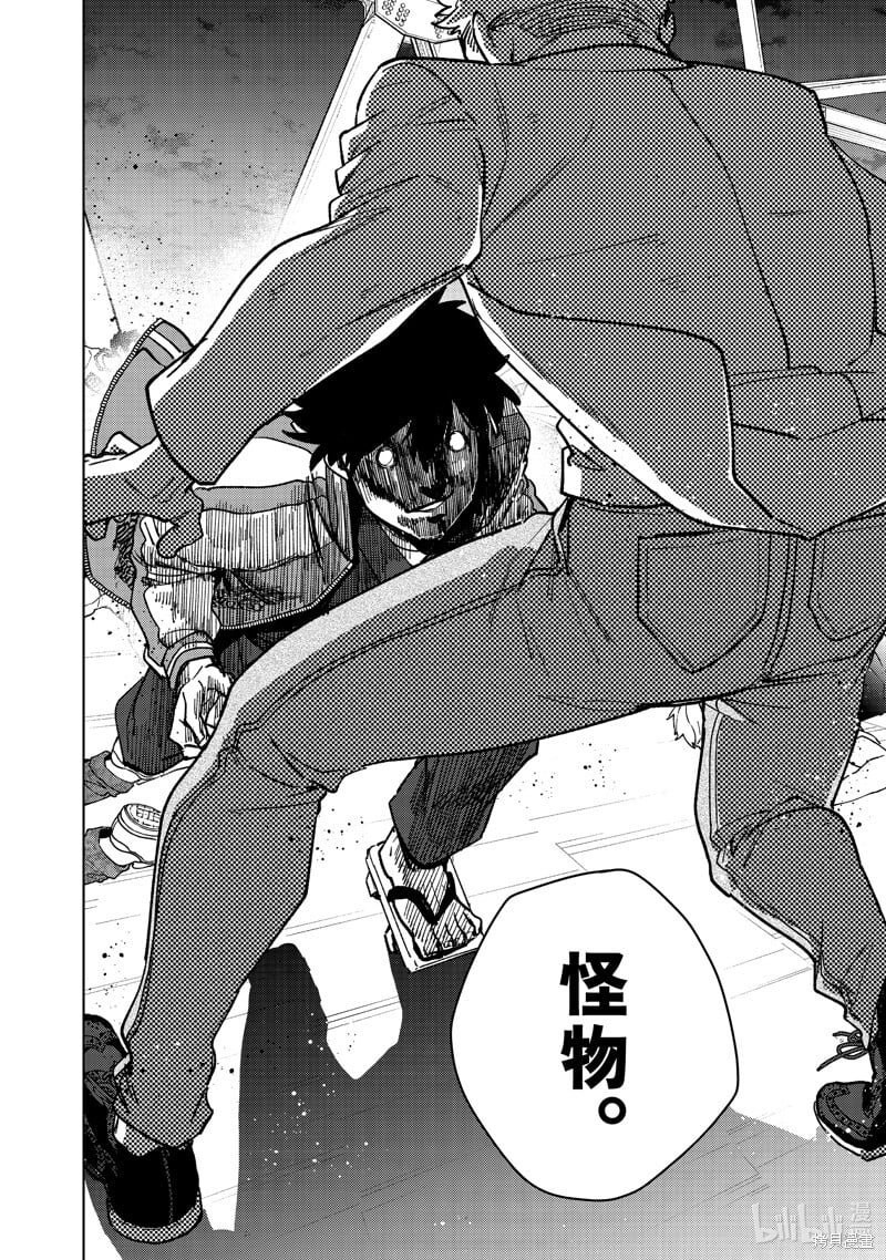 第117话1