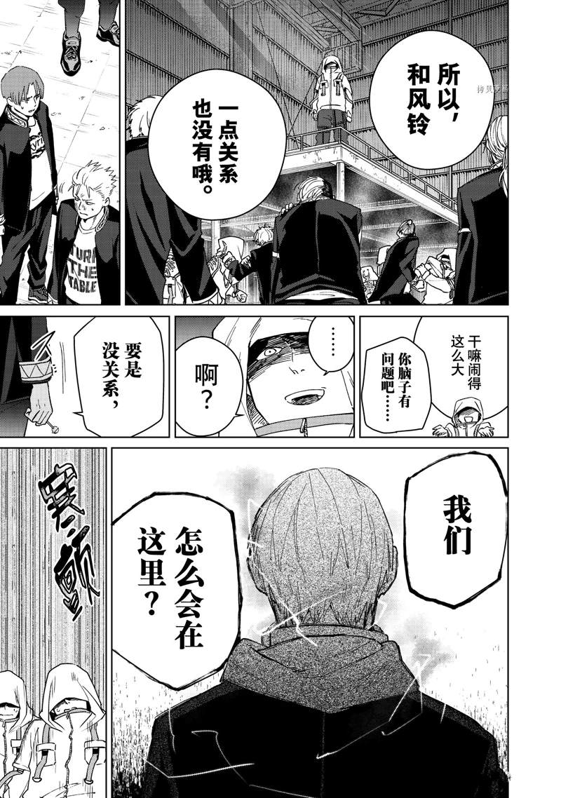 第45话8